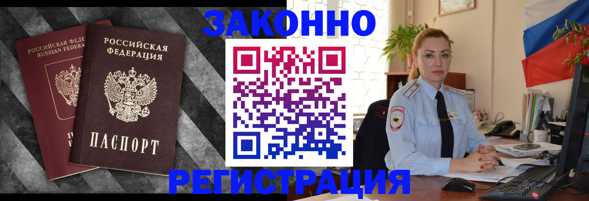 регистрация для дет. сада в Дегтярске
